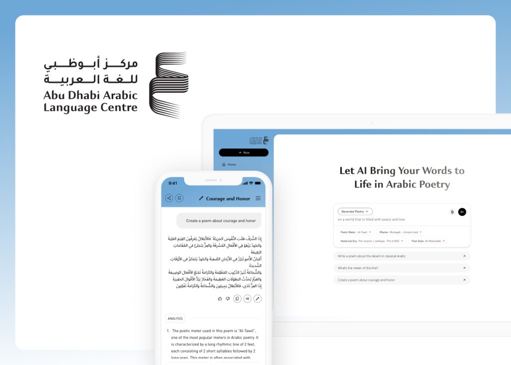 Abu Dhabi Arabic Language Centre Card